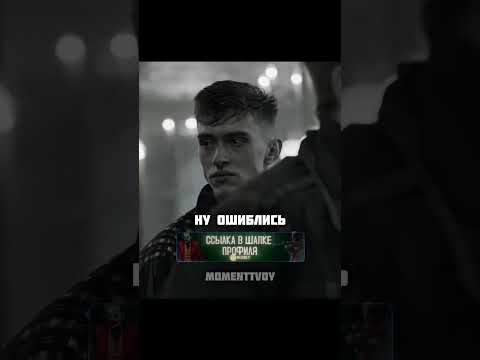 Накрыли мажоров- беспредельщиков, чтоб поставить на деньги #сериал #фильмы #момент