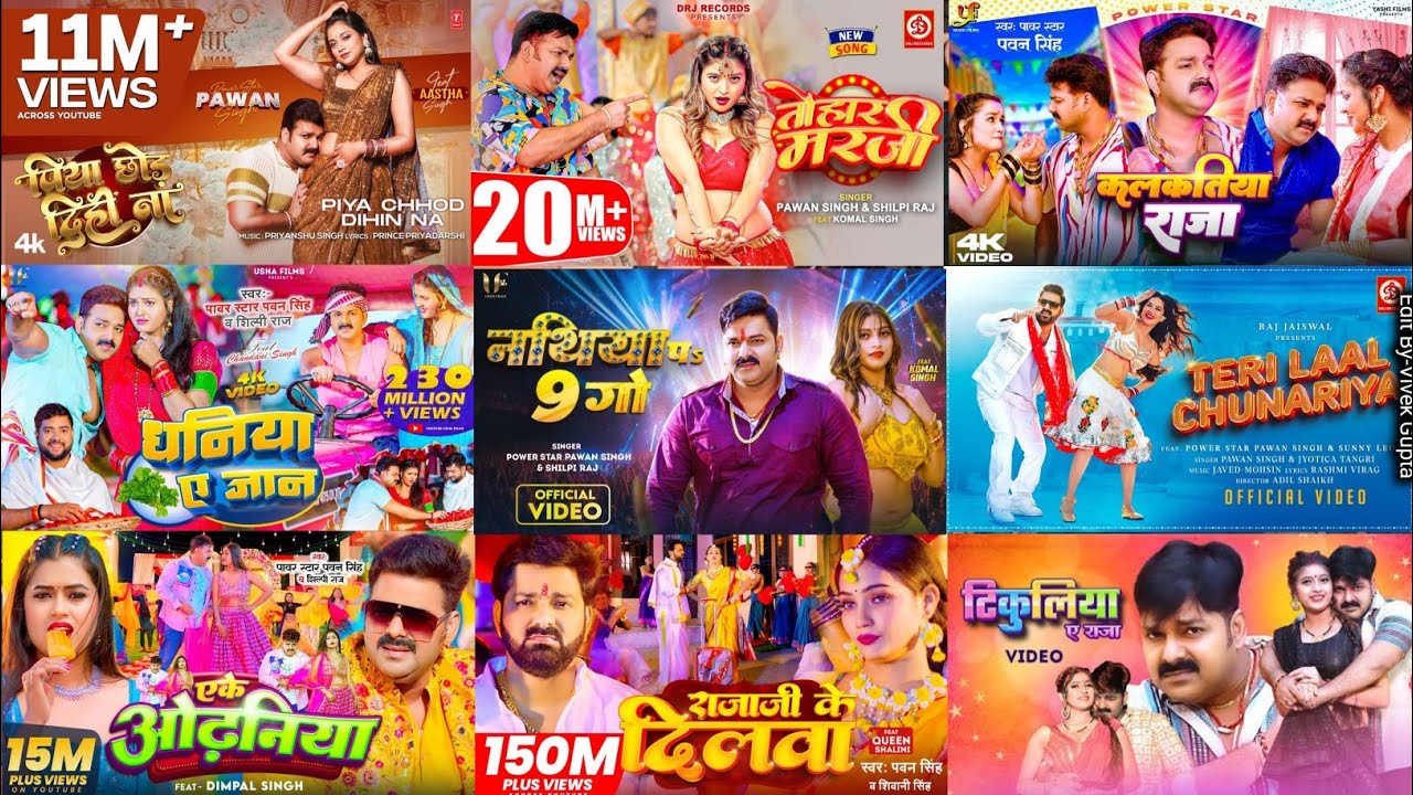 Most Popular Bhojpuri Songs Of  Pawan Singh  Papular Nonstop New Bhojpuri Mp3 Songs 2024