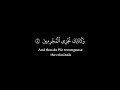 عندما يحاكي مع الافضل ياسر الدوسري يحاكي الشيخ المنشاوي وقالت اولاهم لاخراهم سورة الاعراف