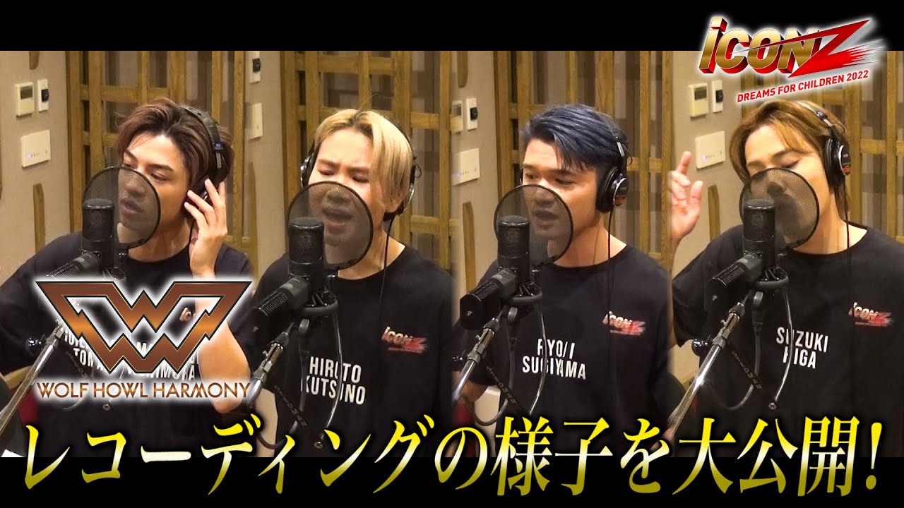 iCON  Z 舞台裏密着!! # 31