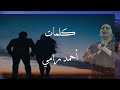 أم كلثوم غلبت أصالح في روحي كاملة مع الكلماتomkalthoom Gholobt Asale7 Fee Roo7y أغاني الزمن الجميل أم كلثوم غلبت أصالح في روحي كاملة مع الكلماتomkalthoom Gholobt Asale7 Fee Roo7y أغاني الزمن الجميل