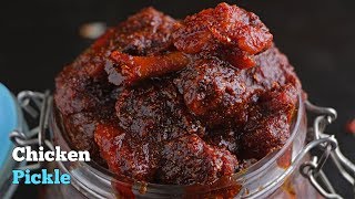 ChickenPickle|చికెన్ పచ్చడి |Chicken Pickle With Tips In telugu| How To make Chicken Pickle at Home screenshot 4