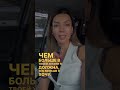 Видео №138. Как дурманят женщин. #чсв #мд #рсп #мужскоедвижение #отношения #психология #юмор
