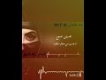 هديل حسين ماقلت لي مشتاق أشوفك مثل مانا اشتقت لك