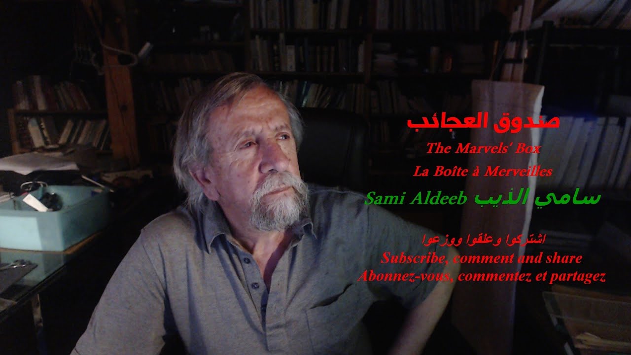 تحريف القرآن