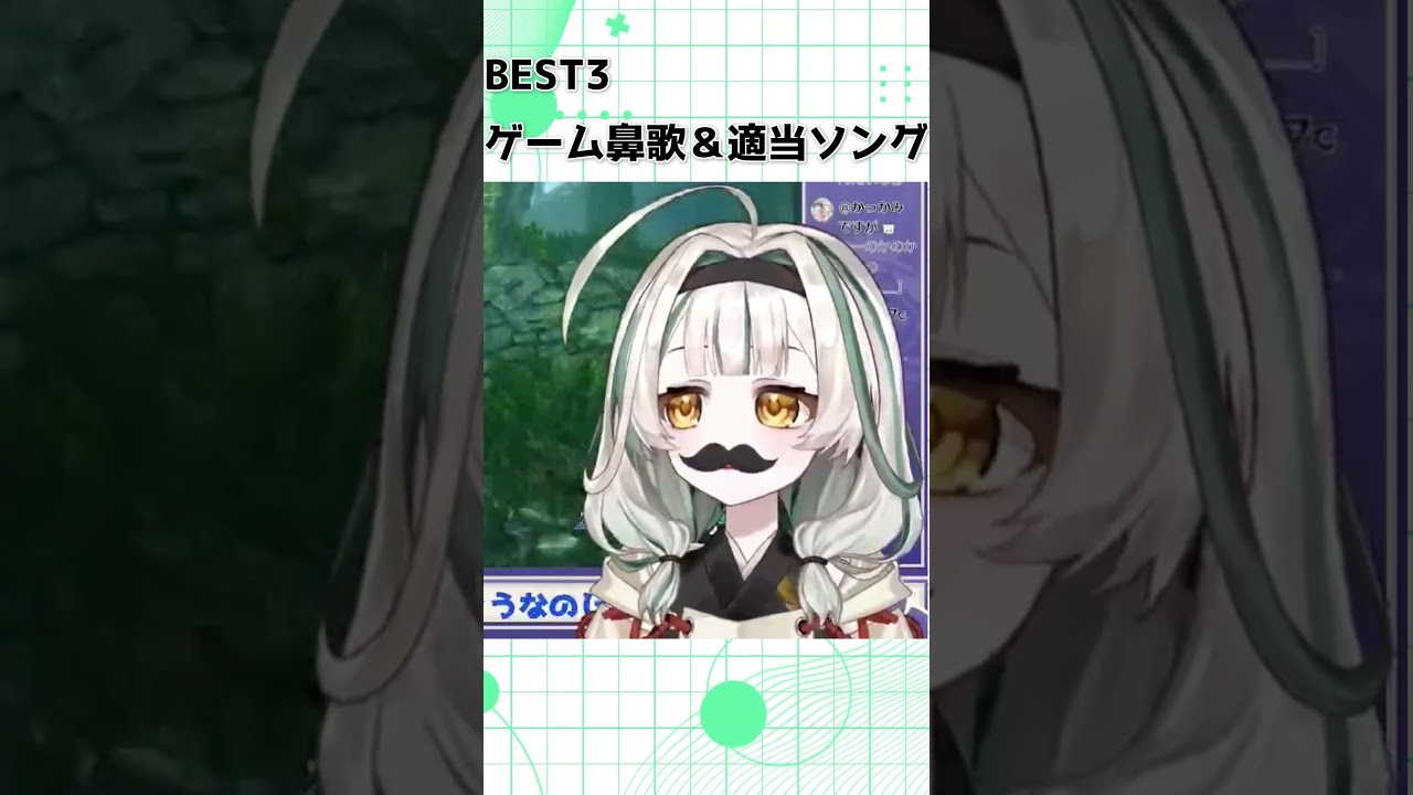 【一周年のカウントダウン⑤】天狗と言ったらBEST3 #shorts #切り抜き