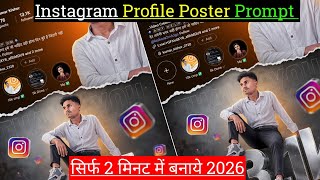 Instagram ID Poster Kaise Banaye 🔥 Easy Tutorial 2026 Create Instagram Poster 2026