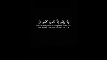 تلاوة خاشعة سورة نوح/الشيخ بدر التركي