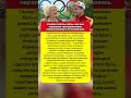 Сквозь трагедию к свету: невероятный путь актрисы и её семьи. #шоубизнес #звезды #судьба