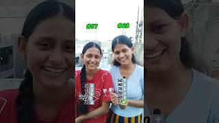 guess the number |who will guess first😅#funny #challenge #shorts