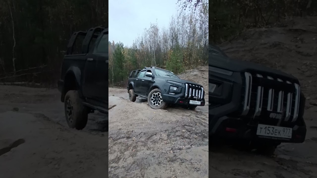 JAC T9 и диагоналка. Выехал как по ровному