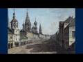 Алексеев Федор (1753-1824) Московский Кремль