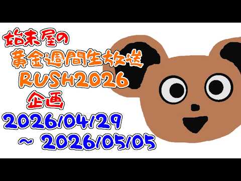 【#カラクリウム 】謎解きをするからくりメカ【⚔1171】
