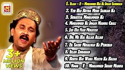 Top-10 Islamic Qawwali By Ashok Zakhmi || Vol.1 || Audio Qawwali || Musicraft  - Durasi: 2:21:44. 