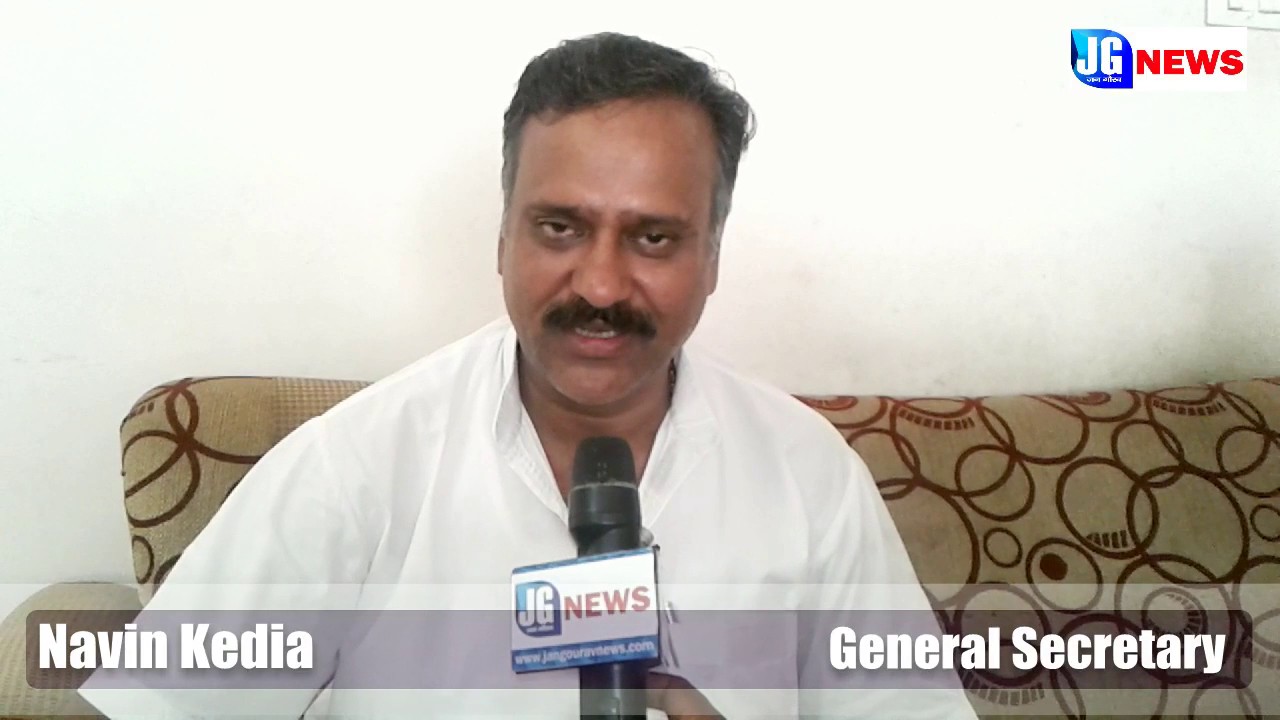 Navin Kedia Haryana Pradesh Congress Committee YouTube
