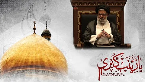 Zainab's Upbringing in the Lap of the Ahlul Bayt; Her Vision & Outlook - Maulana Syed Muhammad Rizvi