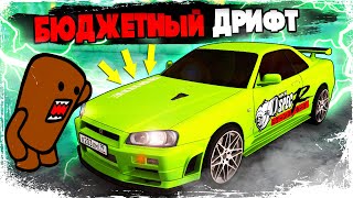 ЛУЧШАЯ МАШИНА для ДРИФТА за 2.000.000₽ НА Next RP!🔰