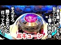 1度も勝ったことない甘デジの1番人気の台。そろそろ勝てるだろと海物語打つ軍資金を増やそうと打ってみたら、、【P Re:ゼロから始める異世界生活 season2 129ver.】