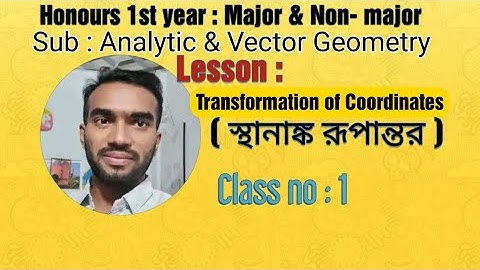 Analytic & Vector Geometry : Transformation of Coordinates (স্থানাঙ্ক রূপান্তর)