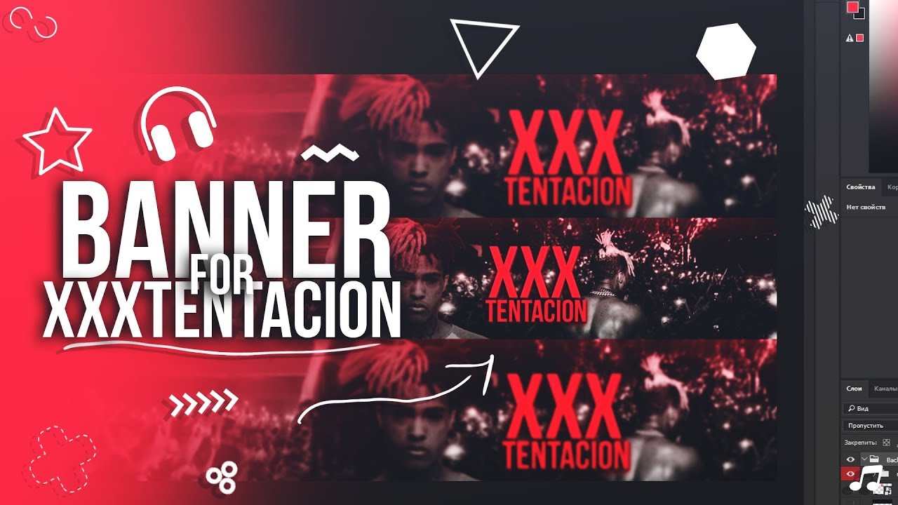 XXXTENTACION - Banner l Speed ART