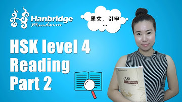 Chinese HSK Level 4: Reading Part 2 - Sort Order