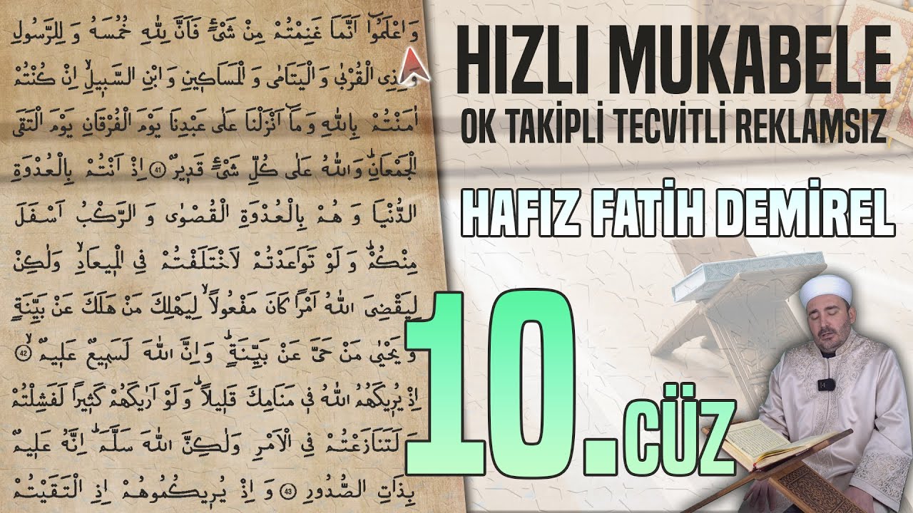 10. Cüz Reklamsız Ok Takipli Hızlı Ve Anlaşılır Mukabele 📖 Hafız Fatih Demirel