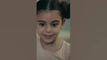 مسلسل السبورة السوداء الحلقة 10 إيلين 