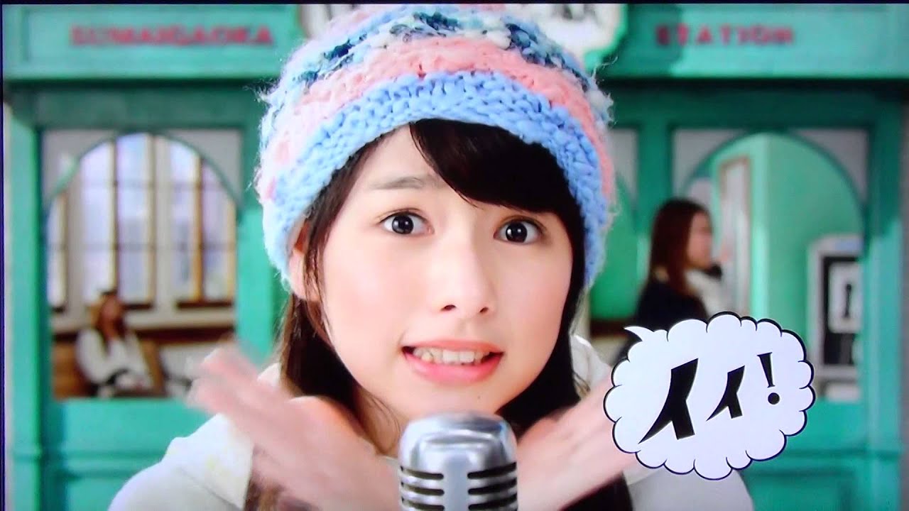 桜井日奈子 CM 1 - YouTube