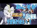 【スーパーロボット大戦Y】#41 戦線ミッションを消化して、DLCサイドミッションを! #なうおんえま #SRWY #スパロボY