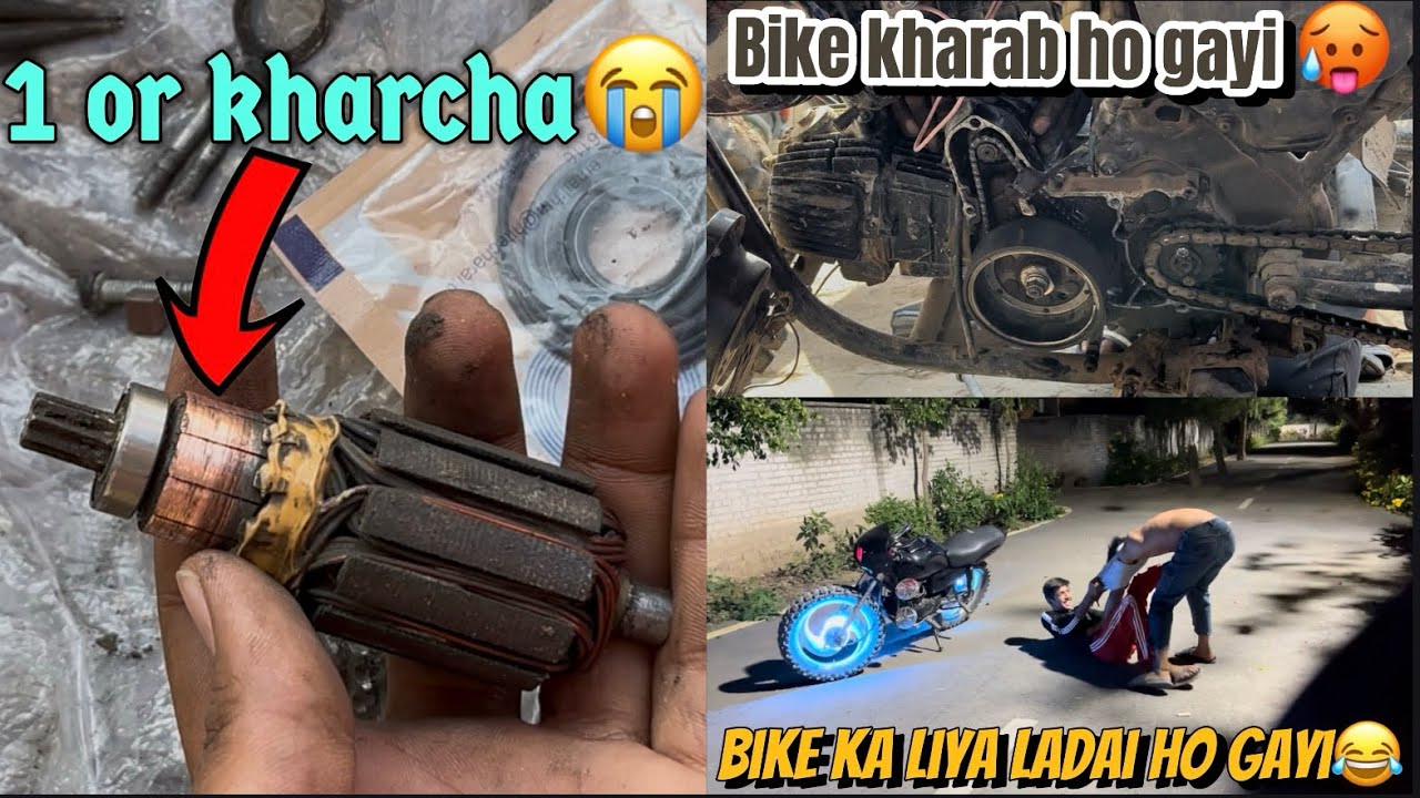 Splendor ka salf kharab ho gaya 😱😢 bike ma ho gaya kharcha😇bike ka liya ho gayi ladai 😂 vansh vlog
