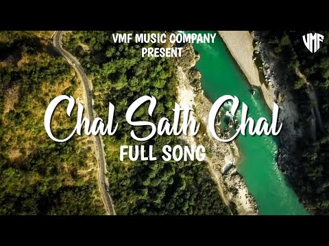 Chal Sath Chal | Official Video | Siddharth | Arvind | Yuvraj | Aniket | Vmf | Latest Hindi Songs