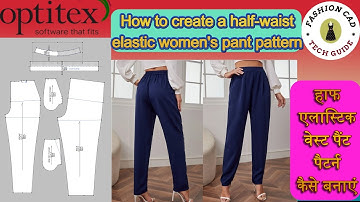 Optitex for Beginners: How to Create Half-Elastic Pant Patterns