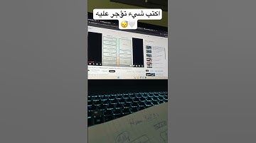 تلاوة تريح القلب و تزيل الهموم 😴🤍 #قرآن #quran #اكسبلور