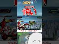 【スパロボY体験版】あまりにも怖すぎる主役機