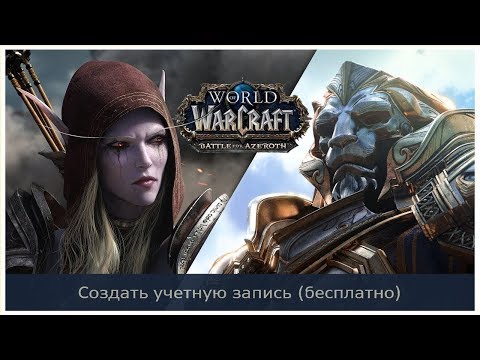 Видео: Blizzard стартира нов Battle.net