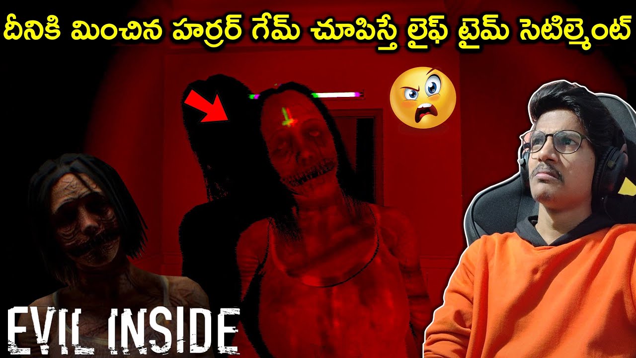 This Is The Most Scariest Game Ever EVIL INSIDE In Telugu THE this-is-the-most-scariest-game-ever-evil-inside-in-telugu-the