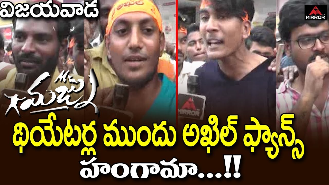 Akhil Akkineni Fans Hungama at Mr Majnu Movie Theatre | Mr Majnu Movie Public Talk | Mirror TV