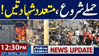 Israel Strikes Lebanon | Iran US Conflict | Pak Afghan Clash | 12:30 PM News Update | 27 April 2026