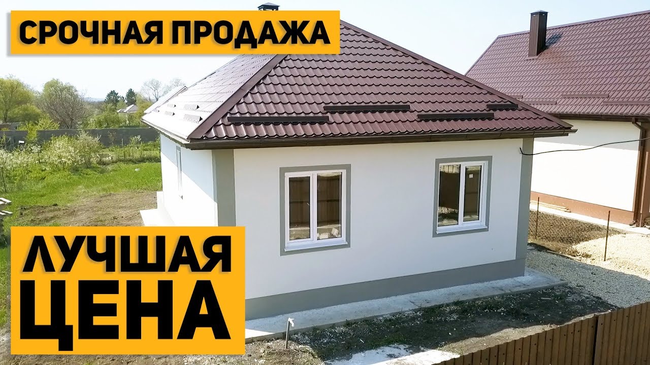 Стройгарант Анапа Купить Дом Цена Фото