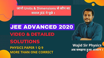 JEE ADVANCED 2020 || PHYSICS  ||  PAPER 1 || Q 9 || VIDEO & DETAILED SOLUTION || IN HINDI ||