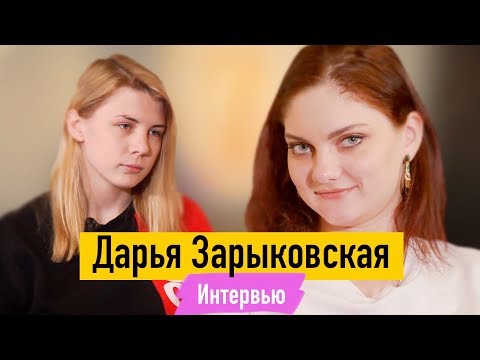 Дарья Зарыковская - Мерч Моргенштерна, "Мам, Купи", про бизнес (похититель ароматов) [ИНТЕРВЬЮ]