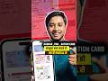 अब ऑफिस के चक्कर नहीं — सारे काम Online, एक ही Portal पर! #RationCard #aadharcardupdate #PanCard