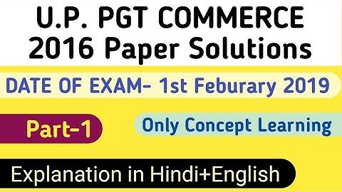 || U.P. PGT COMMERCE 2016 PREVIOUS YEAR PAPER SOLVED PART-1 ||