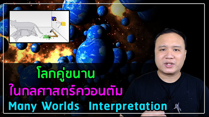 How to change the world แพทร ก ม วร