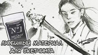 видео: Акваграфит | Любимый материал для скетчинга | Водорастворимый графит картинка: Акваграфит | Любимый материал для скетчинга | Водорастворимый графит