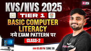 KVS NVS Vacancy 2025 | KVS NVS Computer Literacy Class 2 | KVS NVS Tier 1 Computer Literacy By Sunil