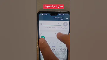 كيف بتعرف إذا شخص حظرك على الواتساب أسرار الواتساب 