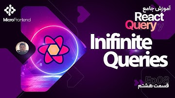 آموزش  React Query - useInfiniteQuery Hook