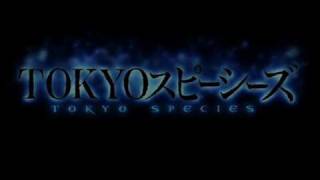 Tokyo.Species.2012.DVDRip.x264.Ganool.com.mkv.001.crdownload