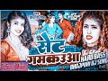  dj suraj mixing faizabad no1 dj songs 2023 mix